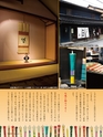 エフのさかな14号 2009年 冬　【フグ】