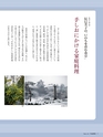 エフのさかな14号 2009年 冬　【フグ】