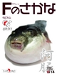 ActiBook