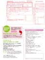 エフのさかな15号 2010年 春 【コノシロ】