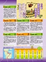 エフのさかな 16号 夏 -2010 summer-