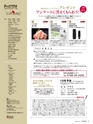 Fのさかな17号 2010 秋　楚蟹（ズワイガニ）