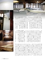Fのさかな18号 海鼠(なまこ) 2010 冬