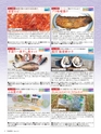 Fのさかな18号 海鼠(なまこ) 2010 冬