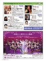 Fのさかな19号 鰰(はたはた) 2011年 春