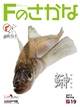 ActiBook