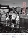 Fのさかな20号 虎魚（おこぜ）　2011年　夏
