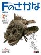 ActiBook