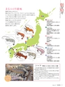 Fのさかな21号 甘蝦（あまえび） 2011 秋