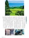 Fのさかな21号 甘蝦（あまえび） 2011 秋
