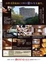 Fのさかな21号 甘蝦（あまえび） 2011 秋